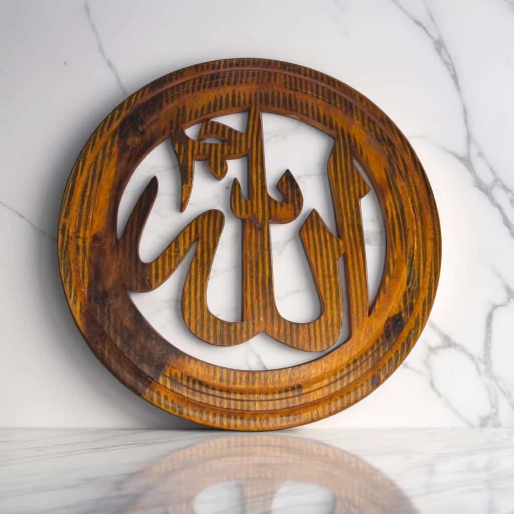 Allah Muhammad Name - wcspk