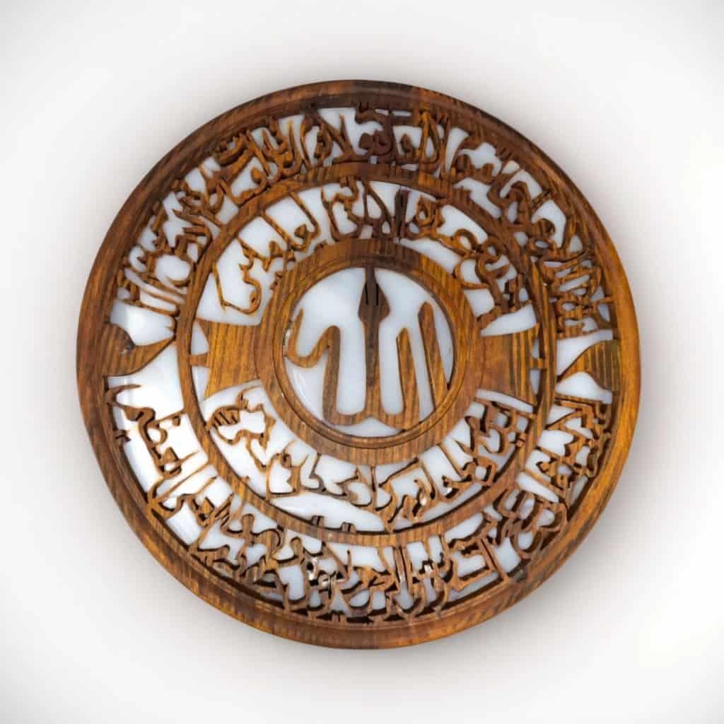 Ayat Al-Qursi in Pure Wood - wcspk