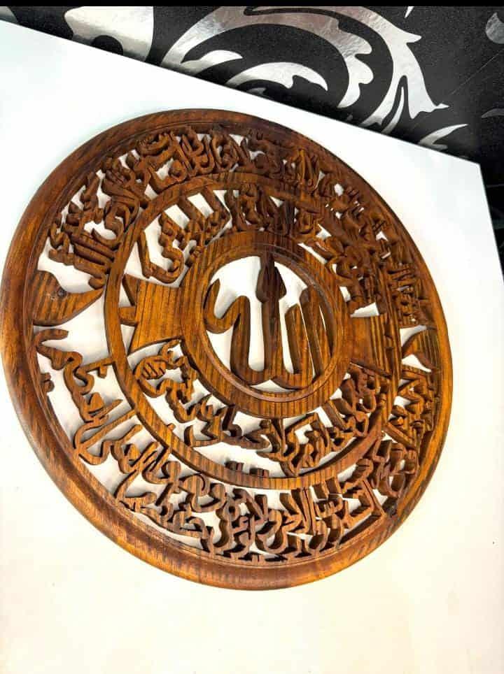 Ayat Al-Qursi in Pure Wood - wcspk